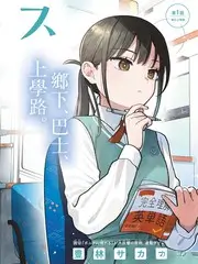 向往的生活 海报